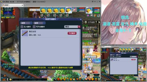 129直升175提升中