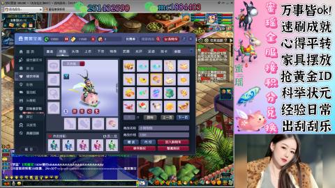 勤劳的小蜜瑶丶接积分畅玩服日常