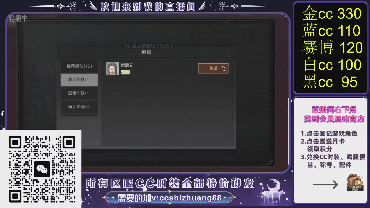 你什么登西的轮播