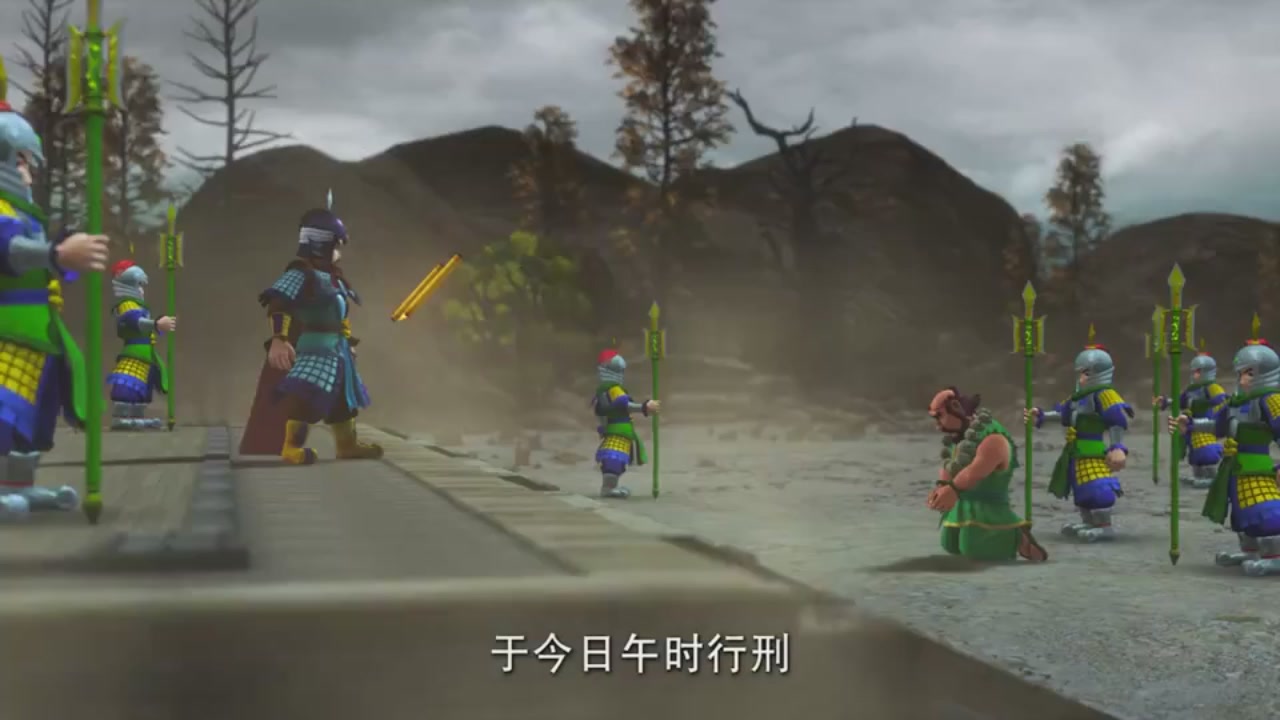 梦幻西游动画片第一季第8集