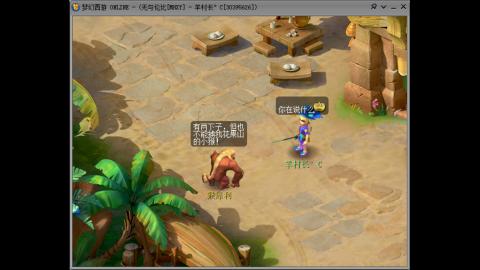 四川-无与伦比-MHXY直冲129