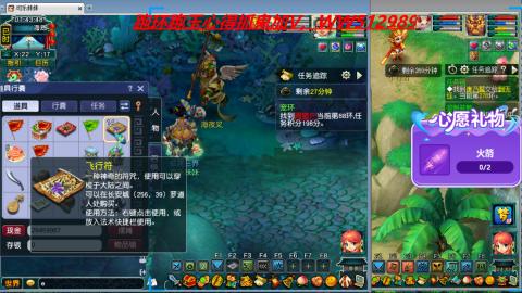 万里长城小姐姐接跑玉跑环心得