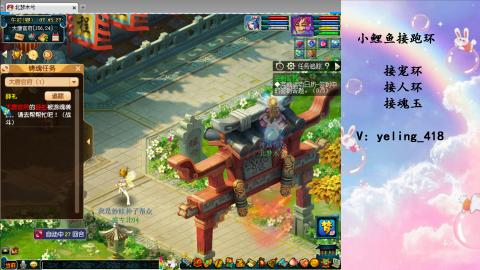 接命魂之玉 人环 宠环