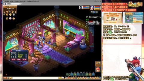 新区横扫千军搞起来