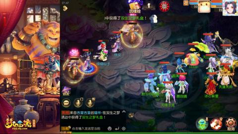 接：剑会 九转 蜃景 ~