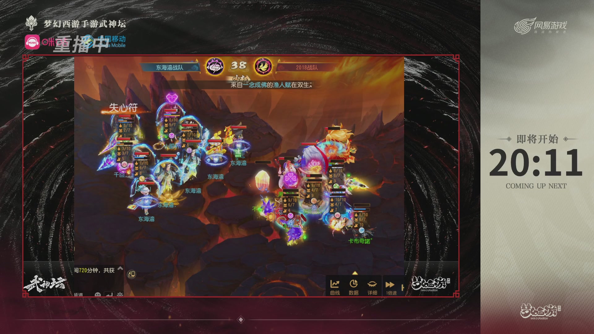 第115届梦手武神坛!