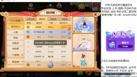 接熔连-找号-饸宠-金银-粽子