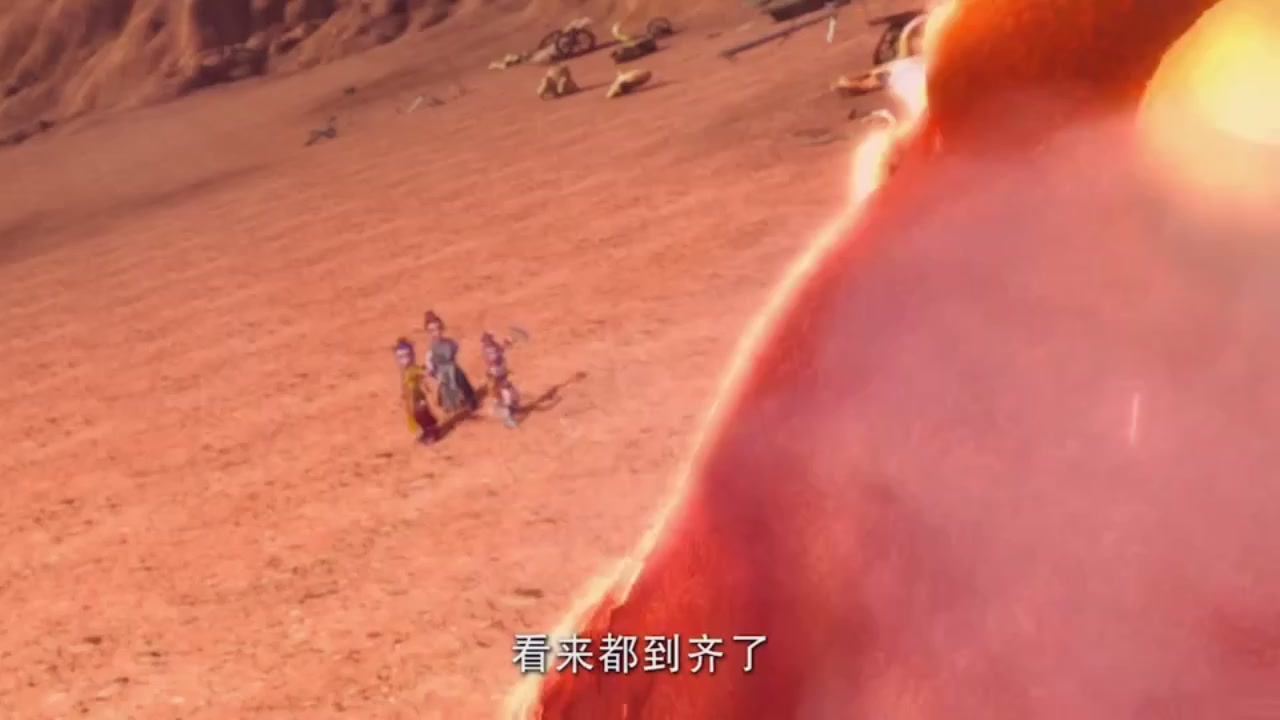 梦幻西游动画片第二季第6集