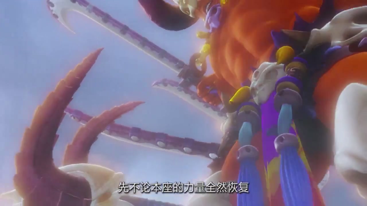 梦幻西游动画片第四季第12集