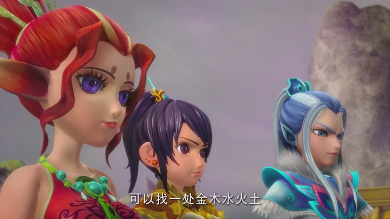 梦幻西游动画片第二季第9集