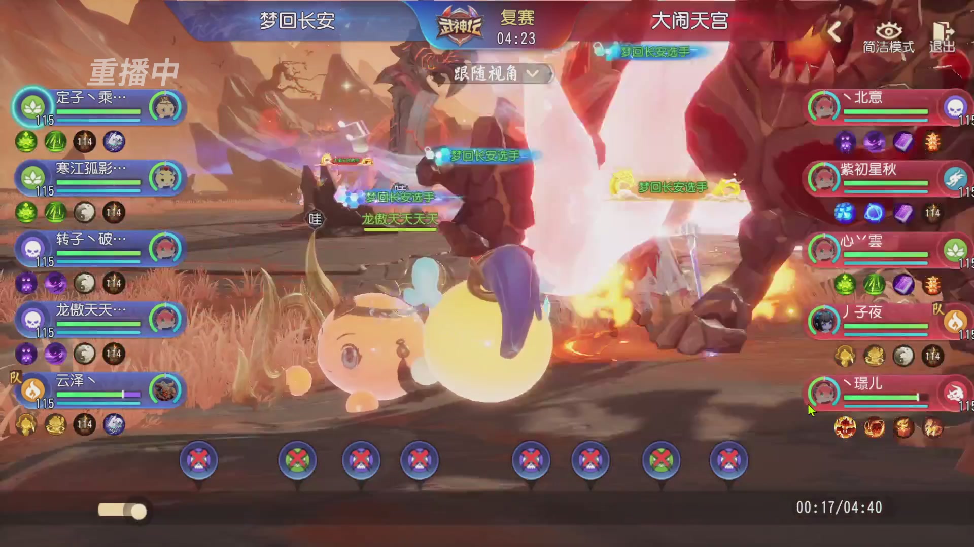 【重播】第60届武神坛