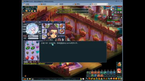 装备拿齐第一天 日常开始