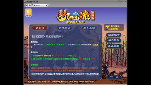 头可断血可流老子是你可遇不可求