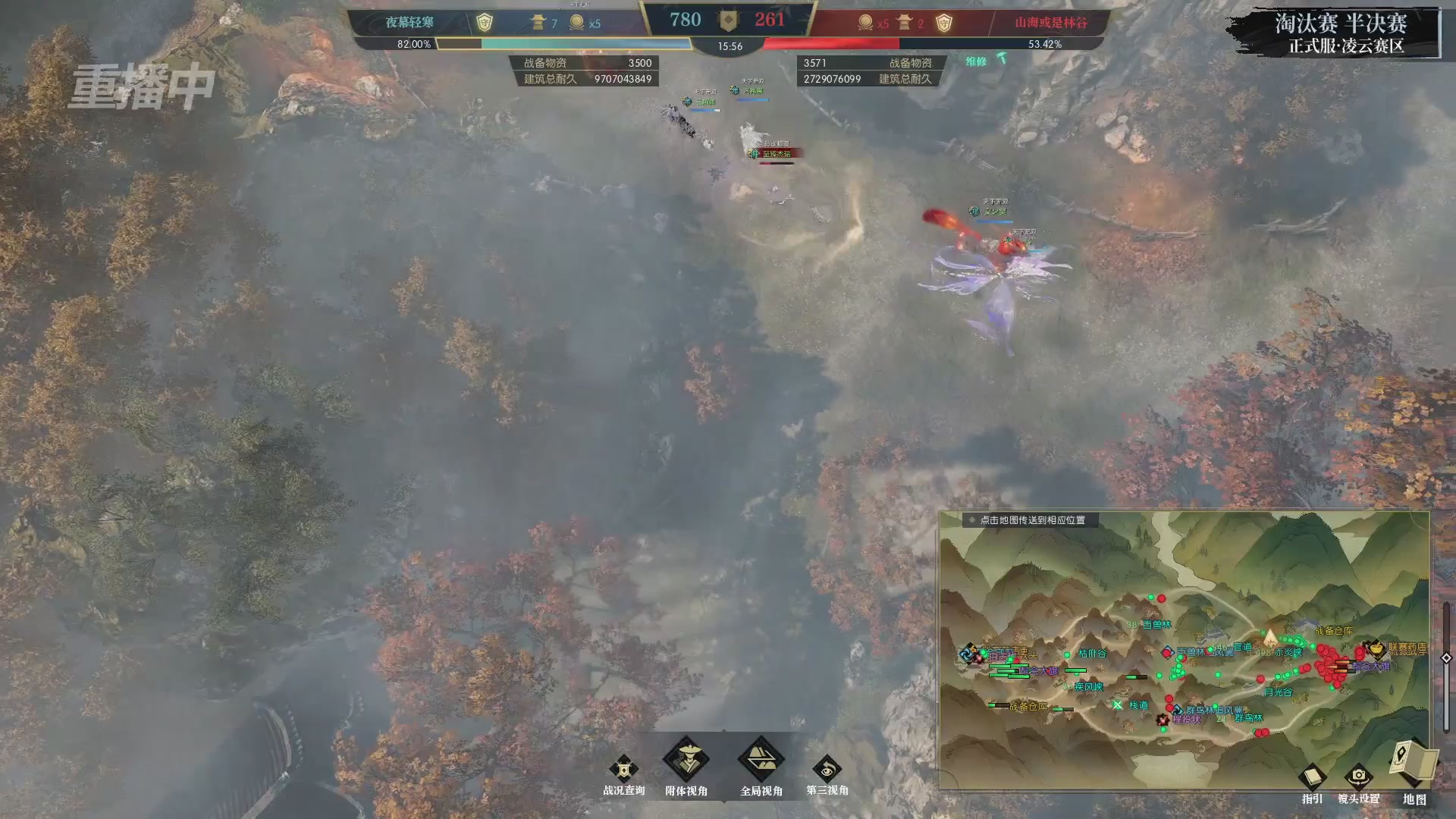 【重播】逆水寒正式服第十九届诸神之战Day3