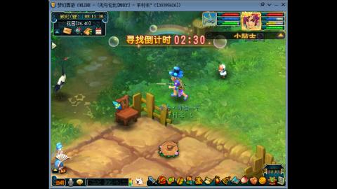 四川-无与伦比-MHXY直冲129