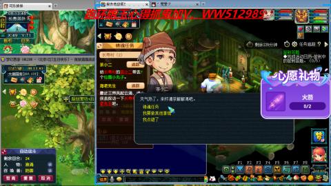 万里长城小姐姐接跑玉跑环心得