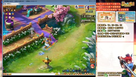 新区横扫千军搞起来