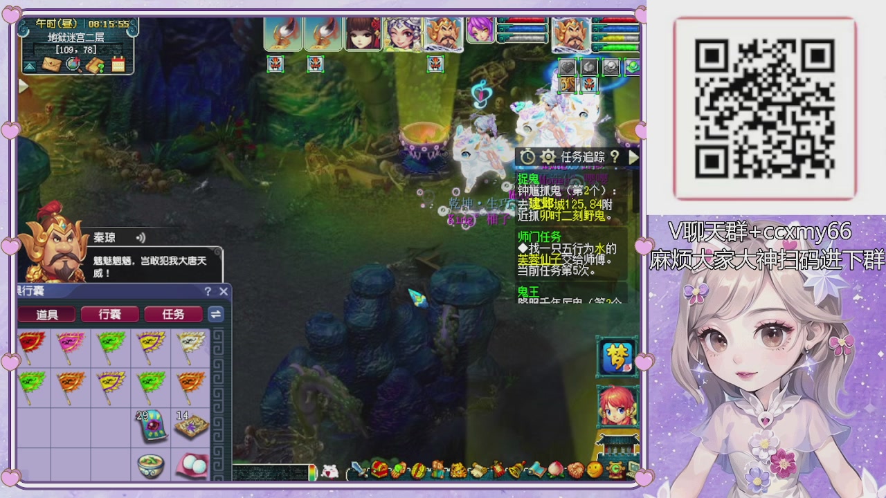 175小姐姐又菜又爱玩