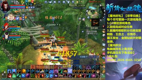 绑定星光可以吗？636幸运日常、守财