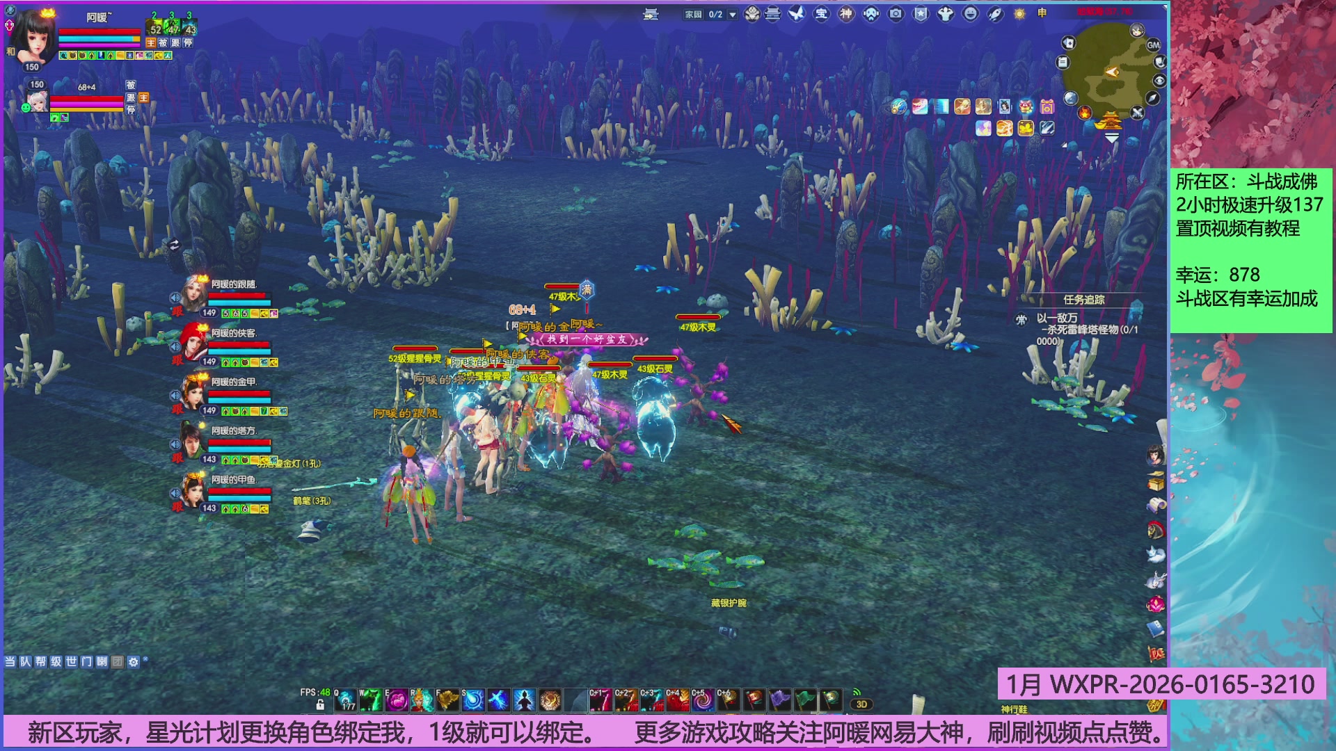 斗战成佛858幸运的日常。