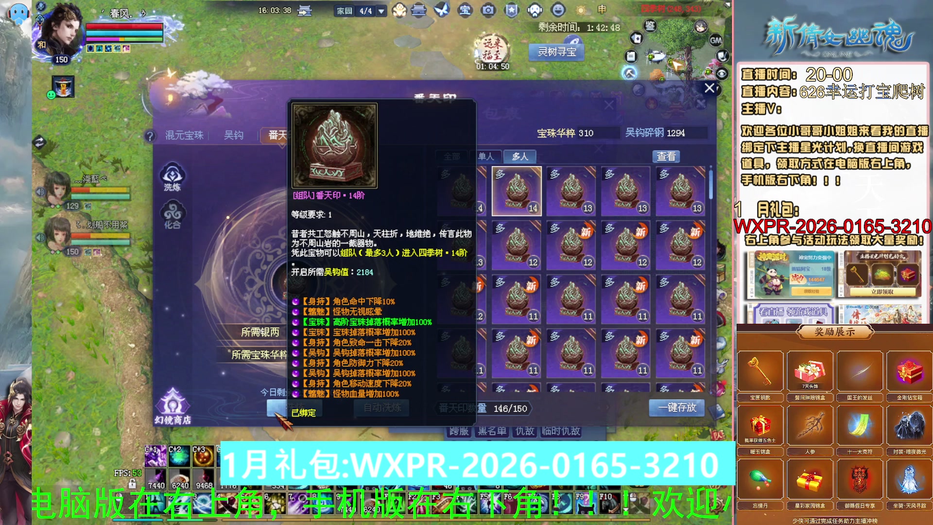 星光绑我 快来快来