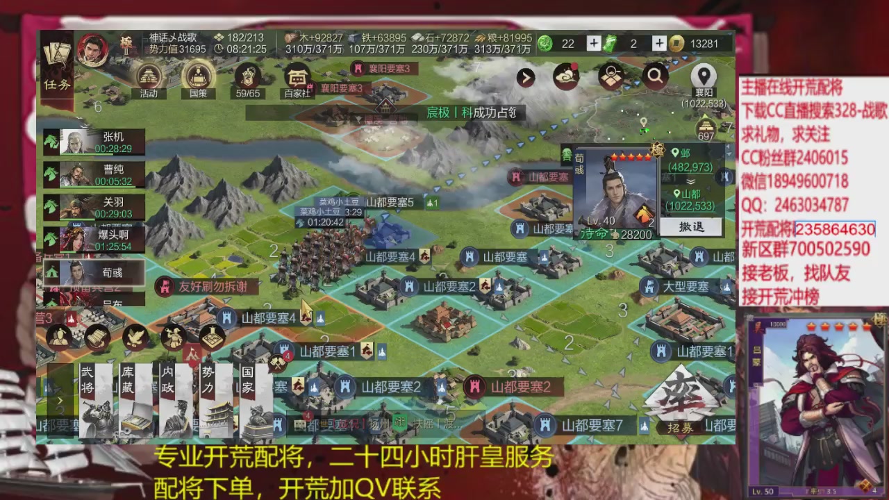 接各赛季开荒冲榜1配将修车