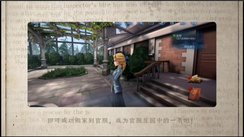 小米庄园搬家助手