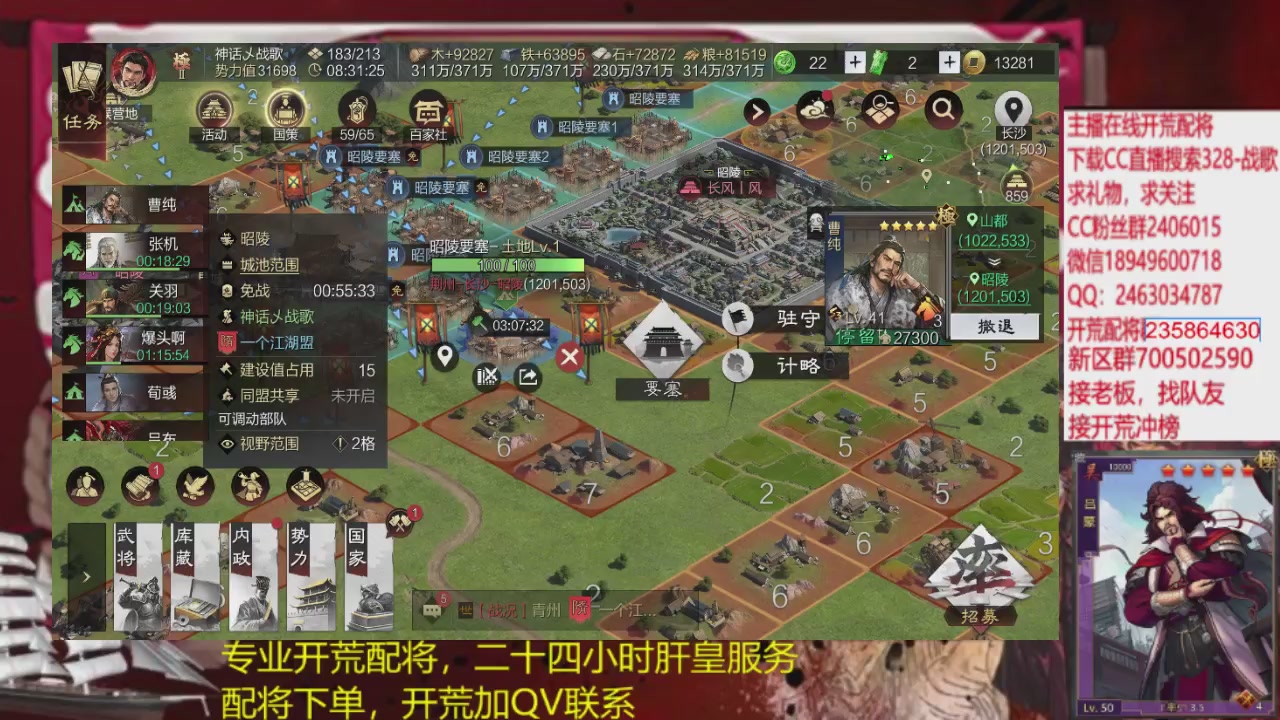 接各赛季开荒冲榜1配将修车