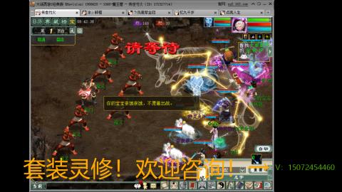 小桂魔王套装灵修