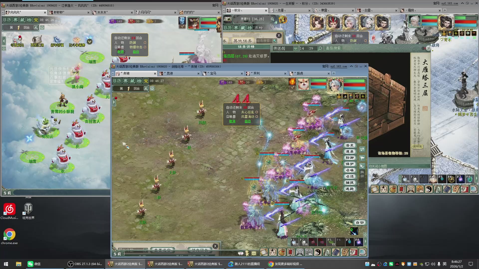 承接新区老区日常