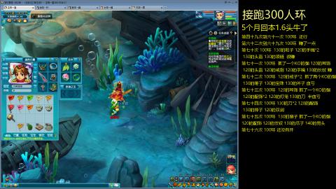 135飞升跑环平民的选择