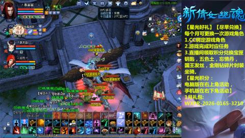 绑定星光可以吗？636幸运日常、守财