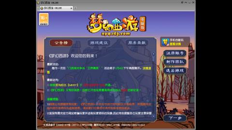 头可断血可流老子是你可遇不可求