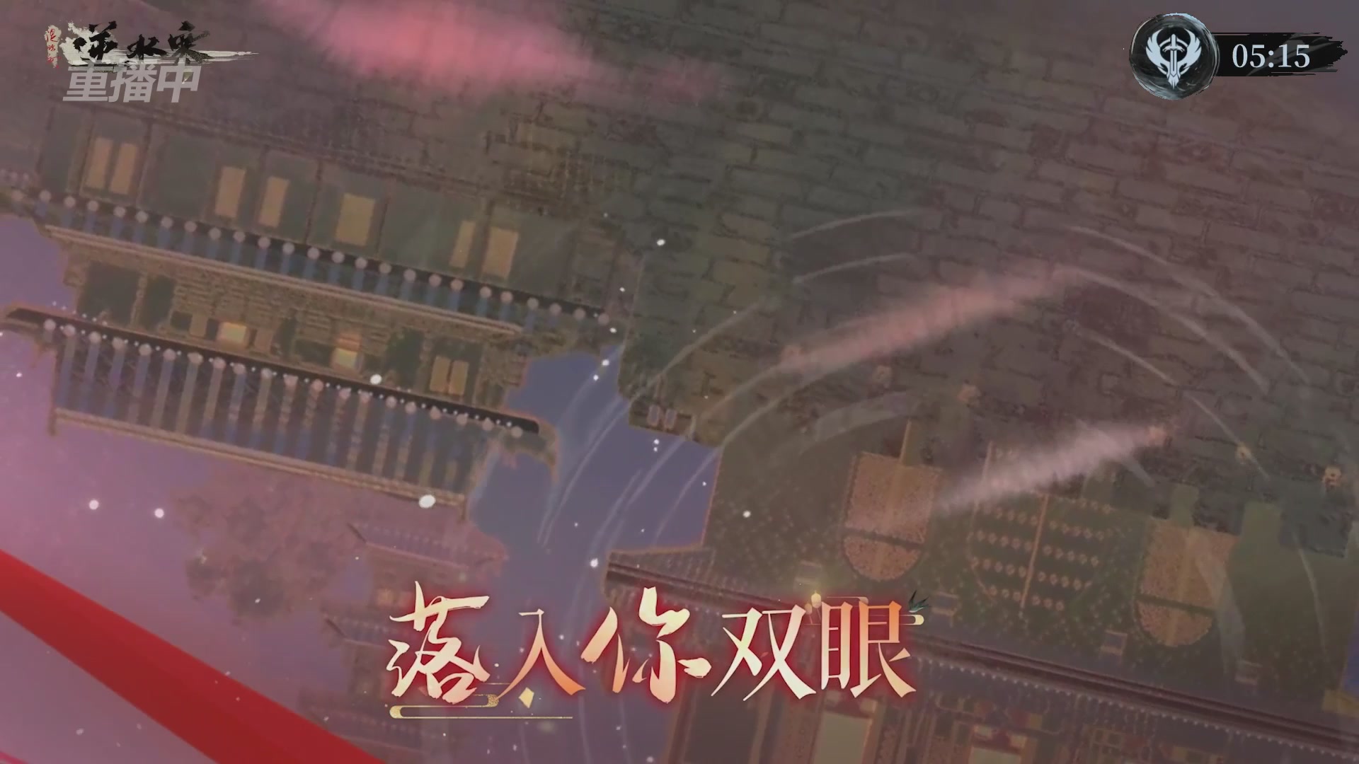 【重播】第二届黄金服诸神之战淘汰赛DAY3