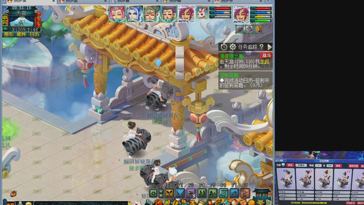 175五门努力化圣