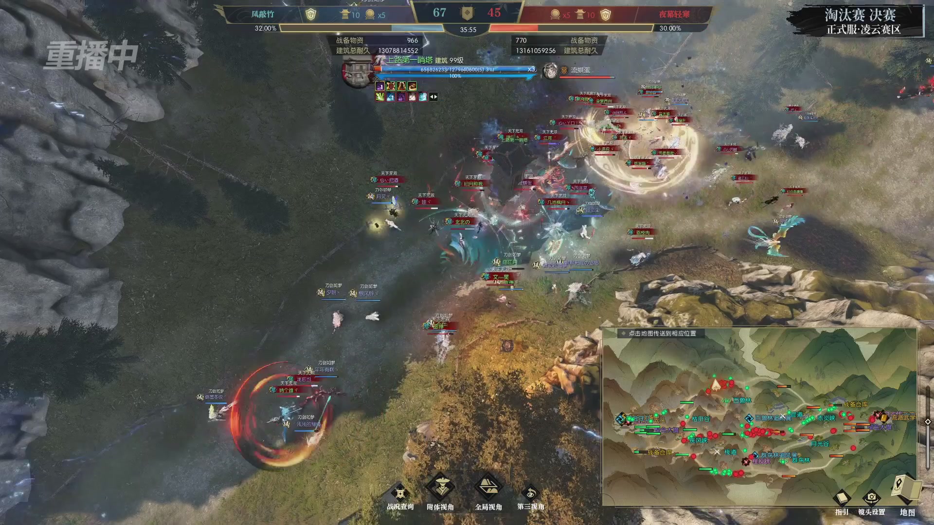 【重播】逆水寒正式服第十九届诸神之战Day3