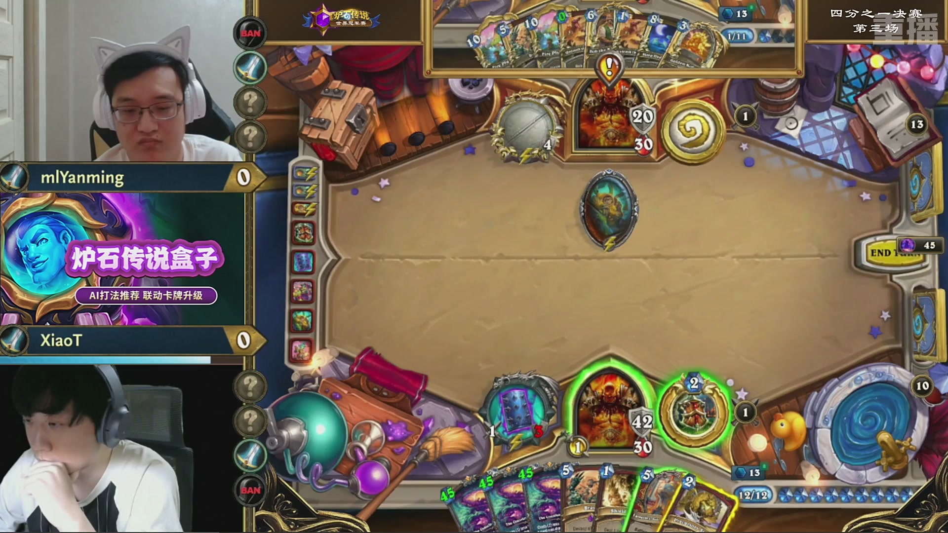 【重播】2025炉石传说世界冠军赛决赛日