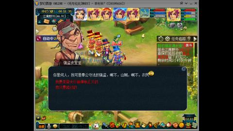 四川-无与伦比-MHXY直冲129