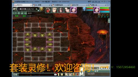 小桂魔王套装灵修