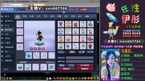 全服帮换帆板飞天舞小驴万物生长等积分