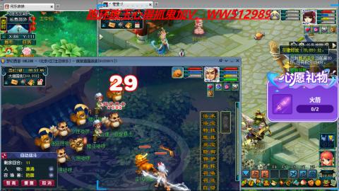 万里长城小姐姐接跑玉跑环心得