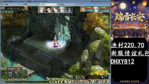 玩着大话听着歌