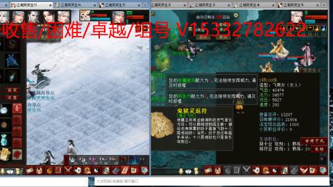 收售/困难/卓越/组号