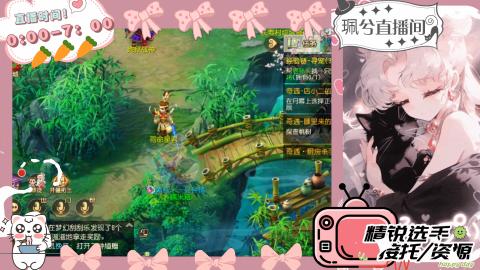 陪伴是最浪漫的旅程