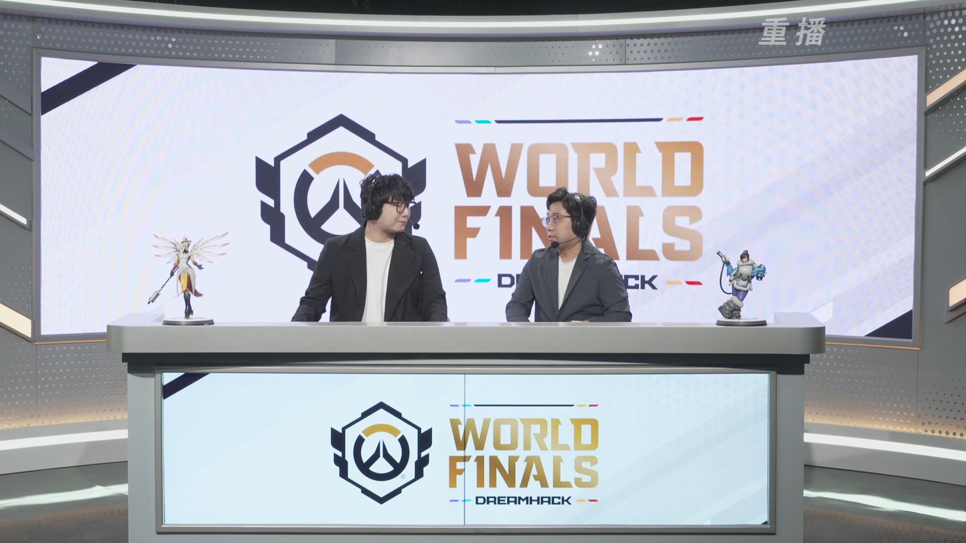 【重播】2025守望先锋全球总决赛 DAY5