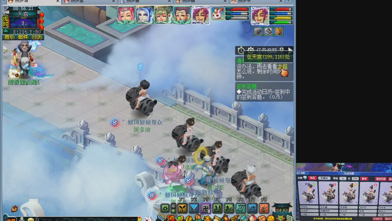 175五门努力化圣