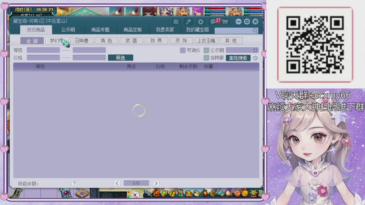 175小姐姐又菜又爱玩