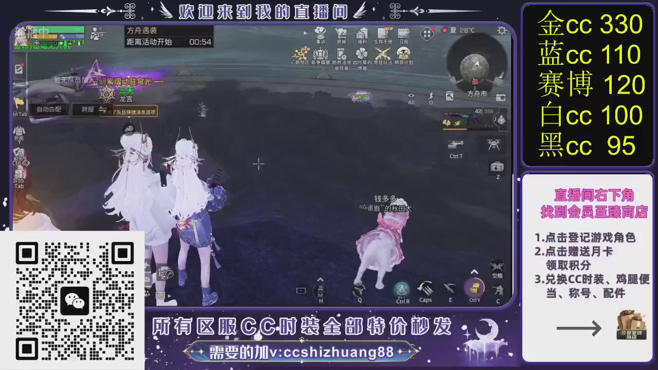 你什么登西的轮播