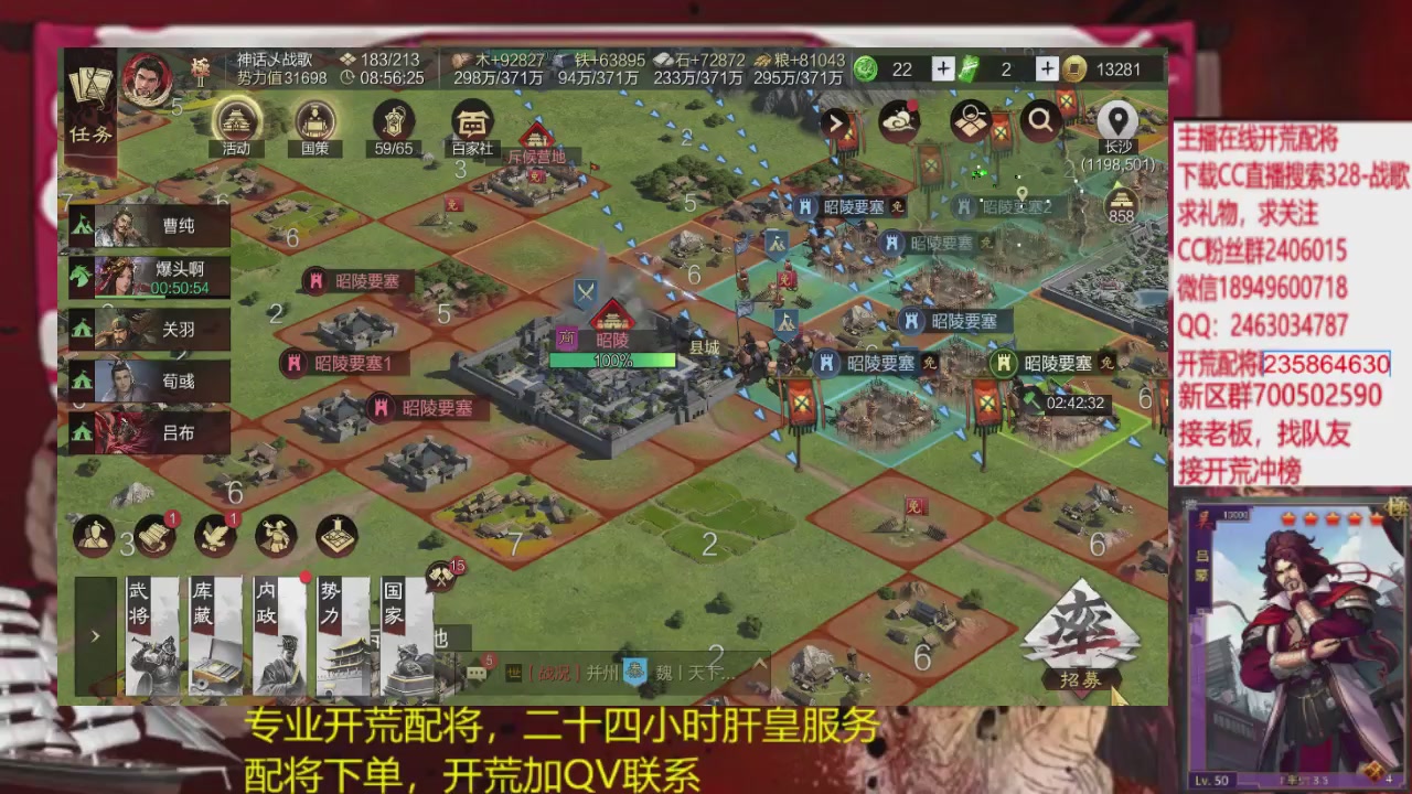 接各赛季开荒冲榜1配将修车