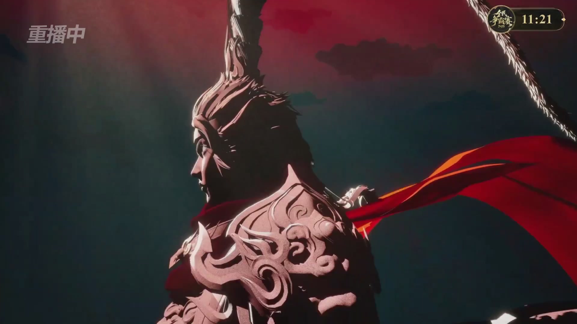 【重播】2025新倩女幽魂全民争霸赛决赛日